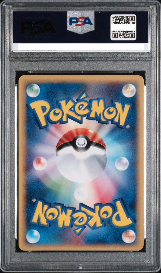 PSA 10 Pokemon Japanese 2001 Cloyster 110/128 Holo Expedition 1st Ed - Image 2 of 4