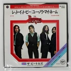 BEATLES LET IT BE APPLE EAR20242 Japan VINYL LP