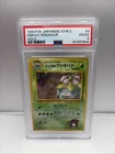 Pokémon TCG Japanese Gym 2 Erika's Venusaur Holo #3 PSA 4