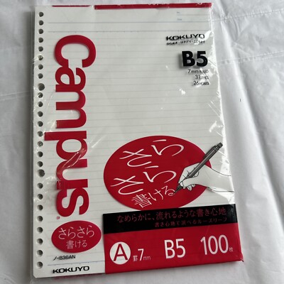 Kokuyo Campus Loose Leaf Paper Shikkari B5  7mm Rule 31 Line 26 Holes 100 Sheets