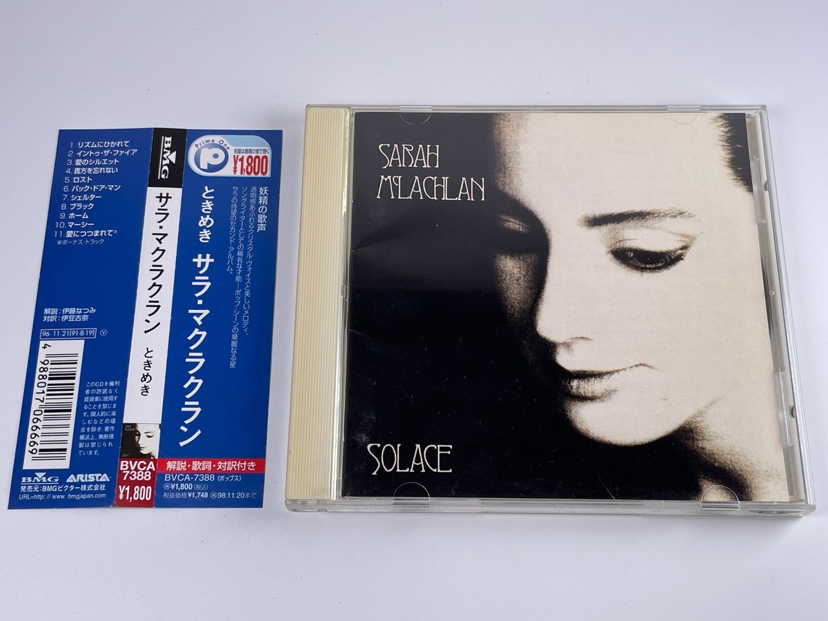 Sarah McLachlan Solace Japan Import BVCA-7388 | eBay
