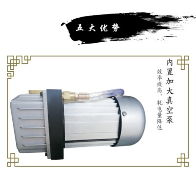 Ｄａｊｉａｎｇ 業務用真空包装機 ＤＺ－２６０Ｂ 業務用真空包装機 DZ－260B