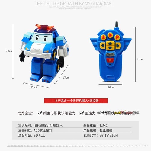 Robocar Poli Walking POLI Radio Remote Control Toy Action Figure - Picture 3 of 10