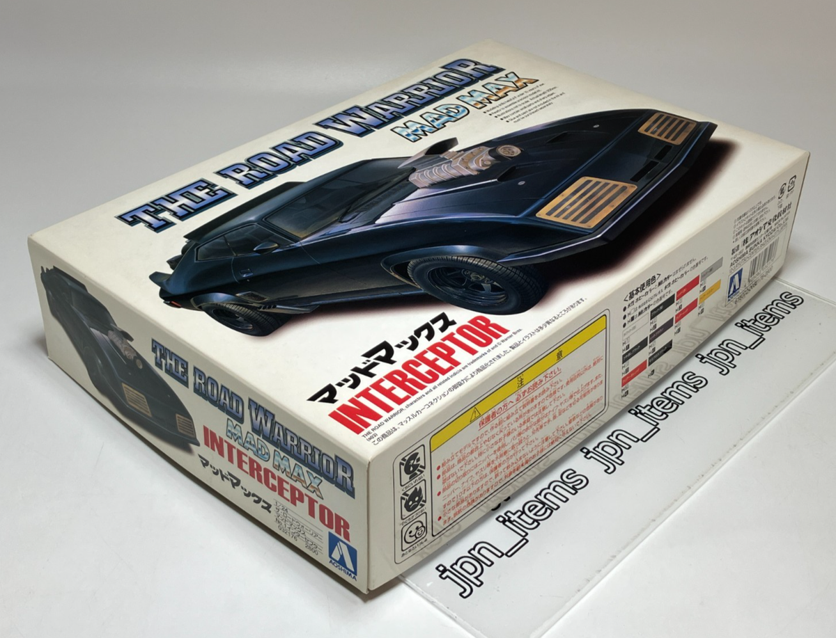 Aoshima 1/24 Kit The Road Warrior MadMax Interceptor Mad Max 2003