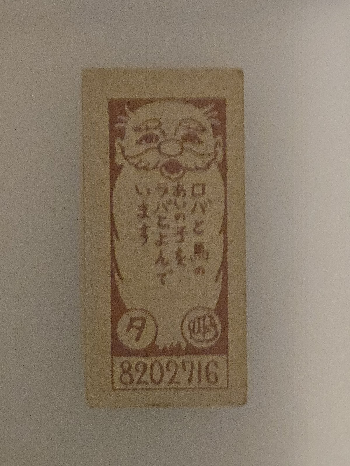 Picture 2
