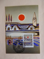 Maximumkarten, Österreich, Amtliche Karte Nr.1-3
