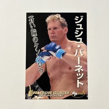 2006 Pride FC - #026 Josh Barnett UFC