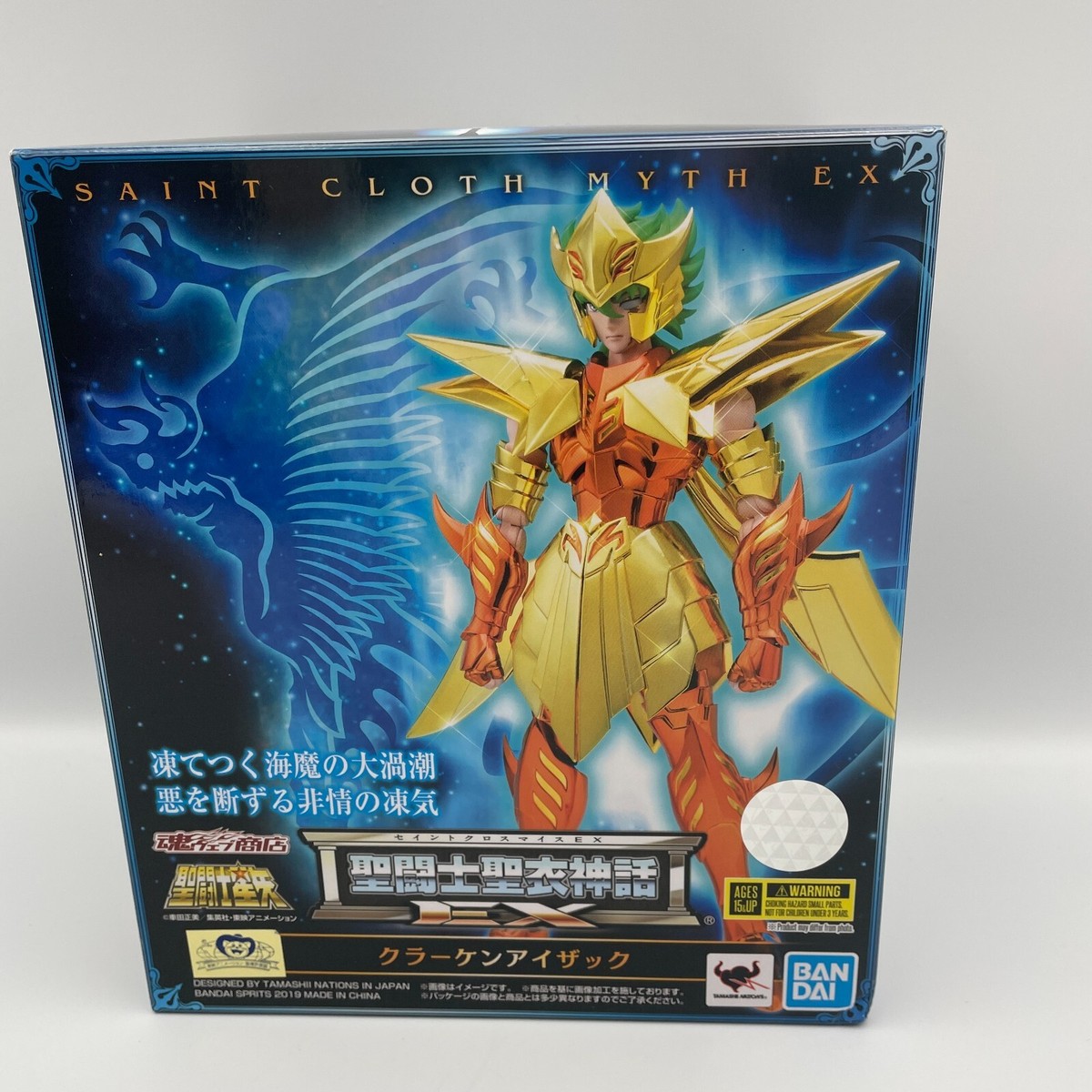 硯 Saint Cloth Myth EX Kraken Isaac Action Figure BANDAI Japan Import
