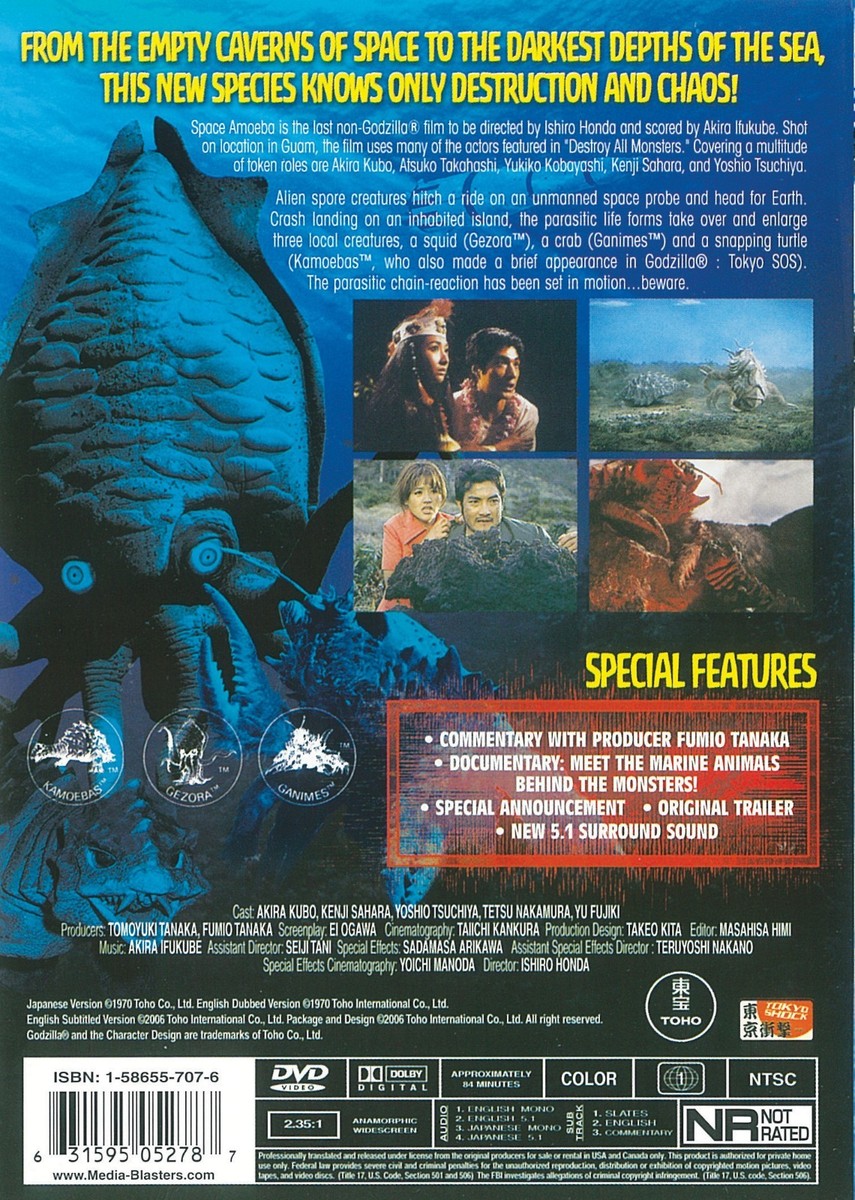 アオイホノオ　DVDーBOX Space Amoeba DVD Out of Print RARE Toho Tokyo Shock DVD OOP