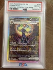 2025 POKEMON PRISMATIC EVOLUTIONS SPECIAL ILLUSTRATION RARE UMBREON EX PSA 10