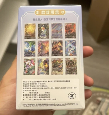 Pokémon TCG S-Chinese Exclusive Metal Deck Storage Sealed Box New