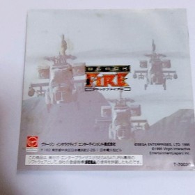 BLACK FIRE Sega Saturn 20a