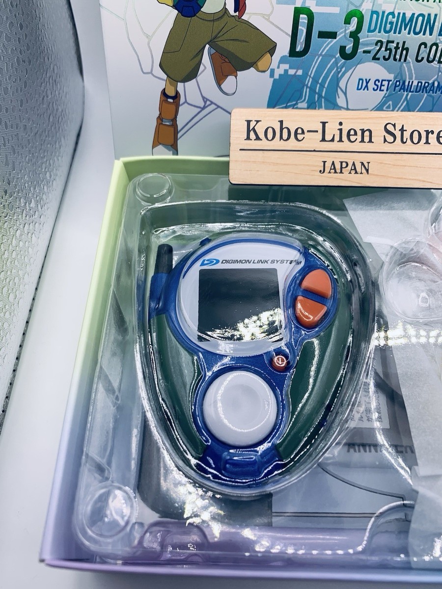 Bandai D-3 DIGIMON DETECT & DISCOVER 25th Color Evolution DX