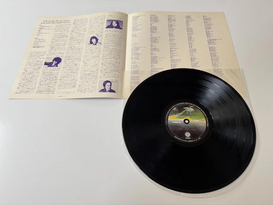 [LP] Thin Lizzy - Black Rose w/OBI RJ-7587 Japan vinyl 2 - Image 3 of 3