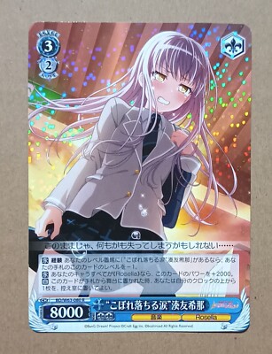 wei　　ミナト MINASE ミナセ HIZ ディヴァイド VY04-K04K | ブランド時計の