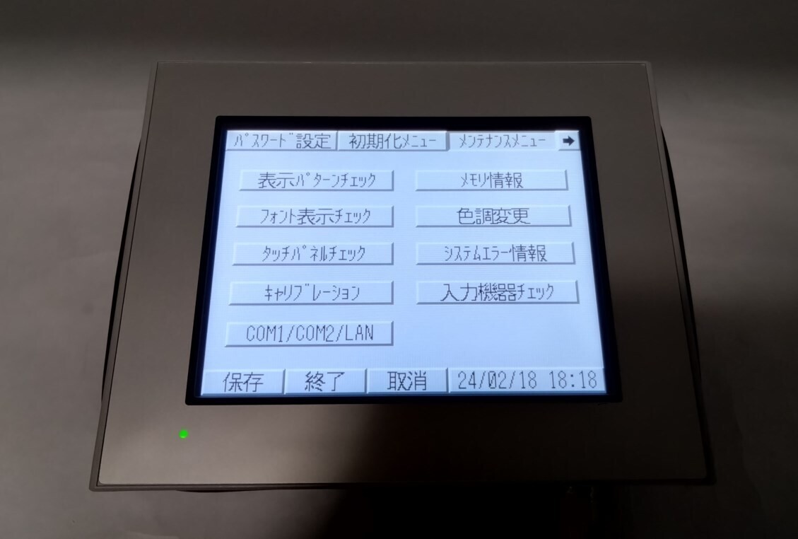 NV3Q-MR21 タッチパネル 【公式通販】