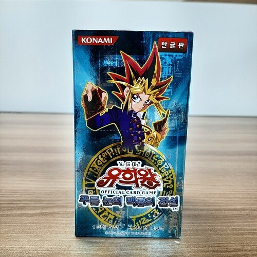 Yugioh Cards 