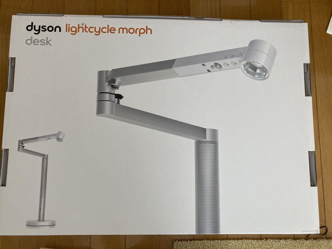 Dyson Lightcycle Morph LED desk light Black CD06 New F/S Dyson Lightcycle Morph LED desk light Black CD06 New F/S