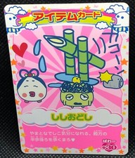 Shishiodoshi TAMAGOTCHI Card Carddass 2006 Japanese P-058 Rare Bandai JP F/S44