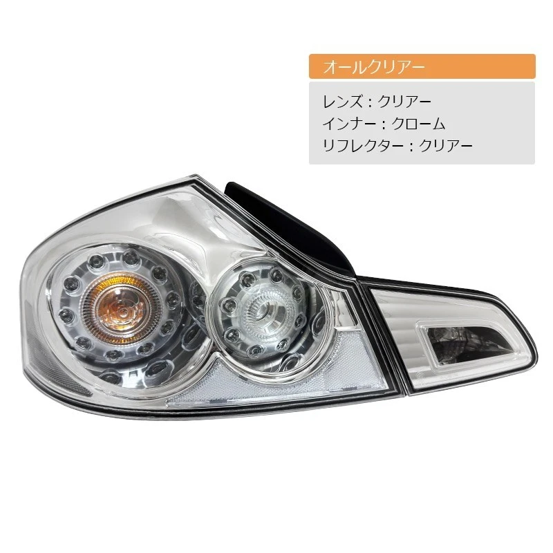INFINITI G35 G37 Q40 NISSAN V36 SKYLINE Sedan LED Tail Light Set Full Clear JDM - Imagem 4 de 4