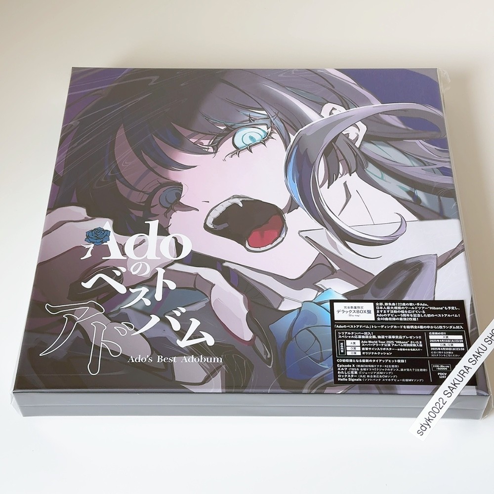 Ado's Best Adobum Limited Deluxe BOX 2CD+Blu-ray+Goods Ado's Best Adobum Limited Deluxe BOX 2CD+Blu-ray+Goods