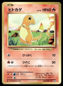 Charmander 009/087 20th Anniversary Japanese