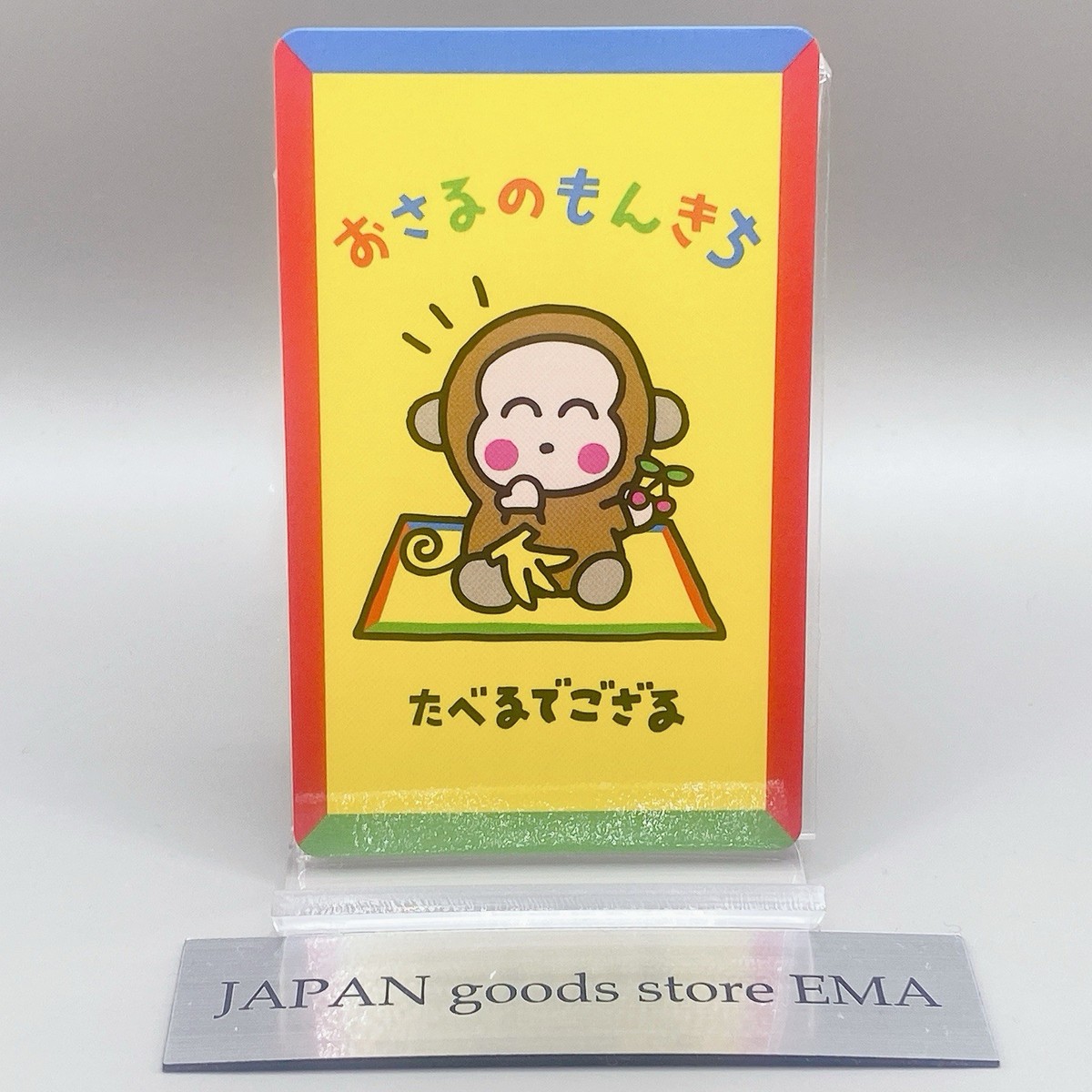 Monkichi the Monkey Sanrio Characters Card 2022 Japan Japanese