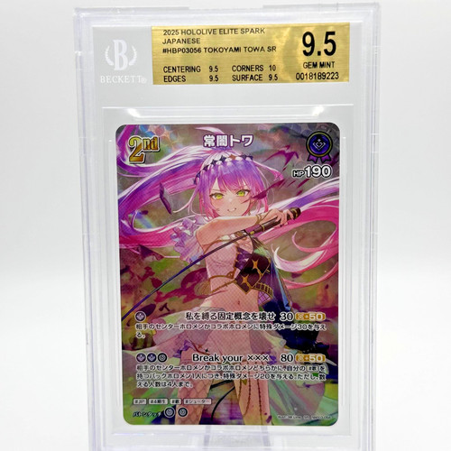 Hololive CARD GAME hBP03-056 Tokoyami Towa SR Elite Spark / BGS 9.5 Gem Mint