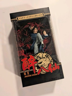 Jackie Chan Rare Limited Edition Figure Drunken Master II Kung Fu