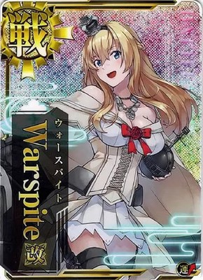 Sega KanColle Arcade Battleship Warspite Kai Limited Release Card
