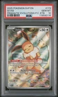 2025 POKEMON SVP EN-SV BLACK STAR PROMO #173 EEVEE PSA 10