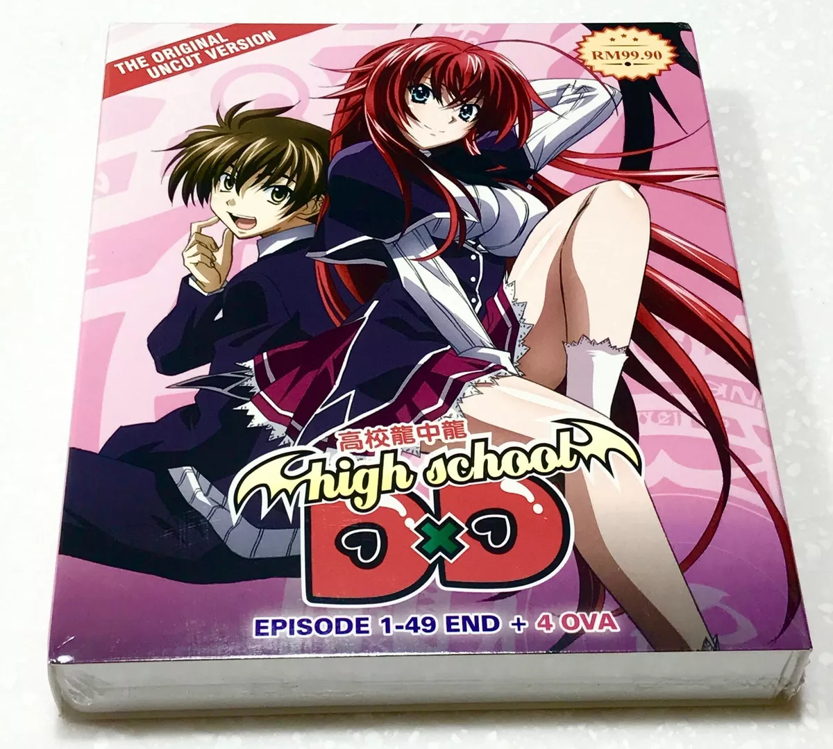 High School DxD Season 2 Episode 6 English Sub 