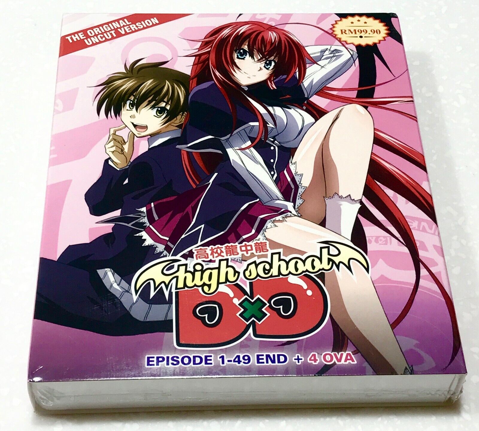 High School DxD Complete Series Vol.1-49 END Anime DVD [English Dub] [Free  Gift]