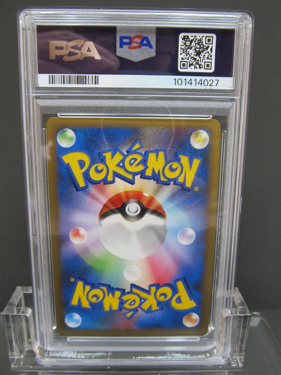 PSA 10| 2010 Pokemon Card Promo Ho-oh 048/L-P World