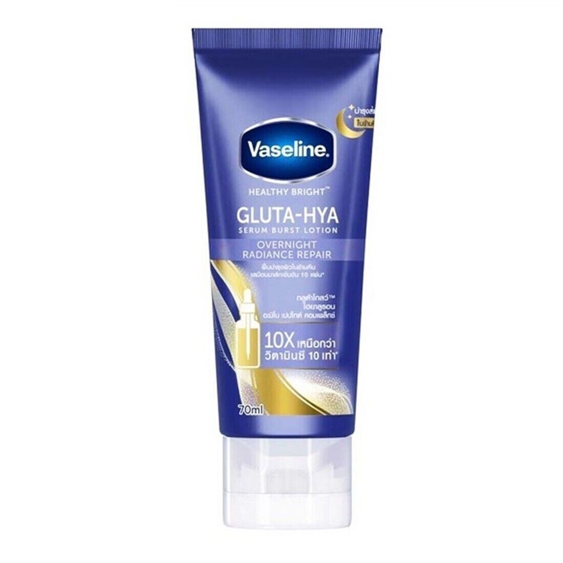 Vaseline Gluta-Hya Serum Burst Lotion Healthy Bright Overnight Radiance Repair