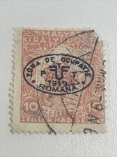 HUNGARY 1916-17 10 Filler +(2f) red SG264 Used War Charity Antique TKS736*