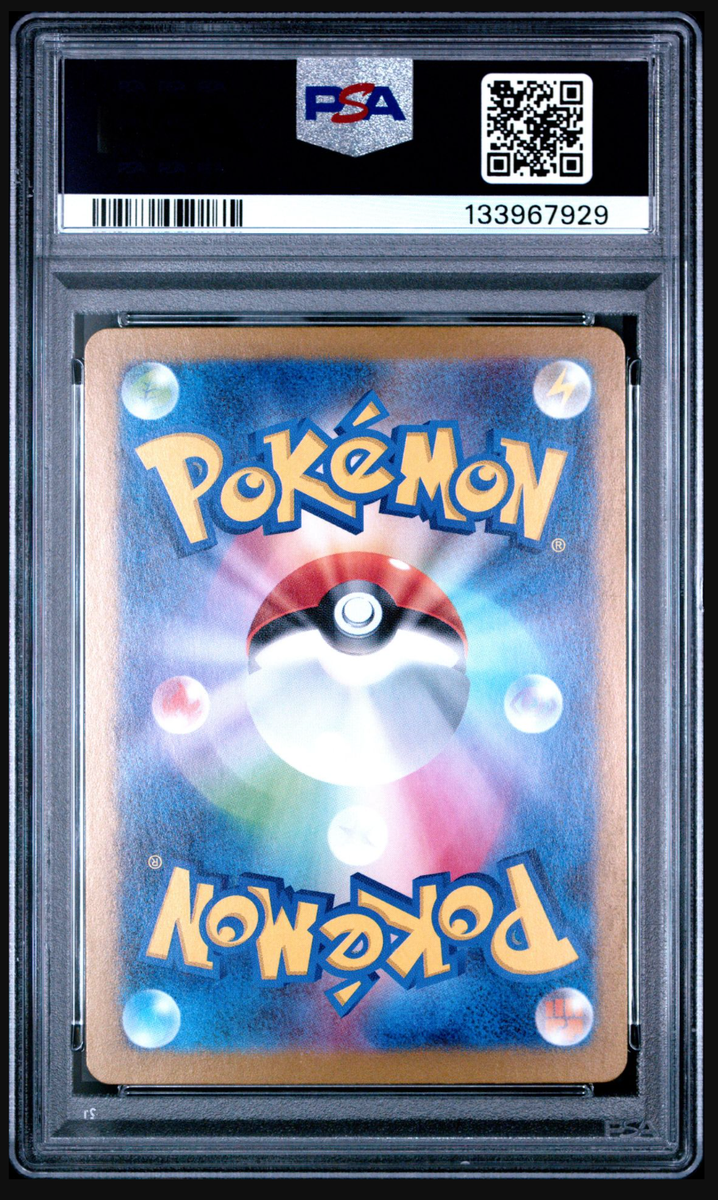 Gastly 080/071 Sv5k: Wild Force Holo (Japanese) for sale online | eBay