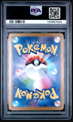 Gastly 080/071 Sv5k: Wild Force Holo (Japanese) for sale online | eBay