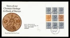 DR WHO 1984 GB FDC QEII BLOCK M72920