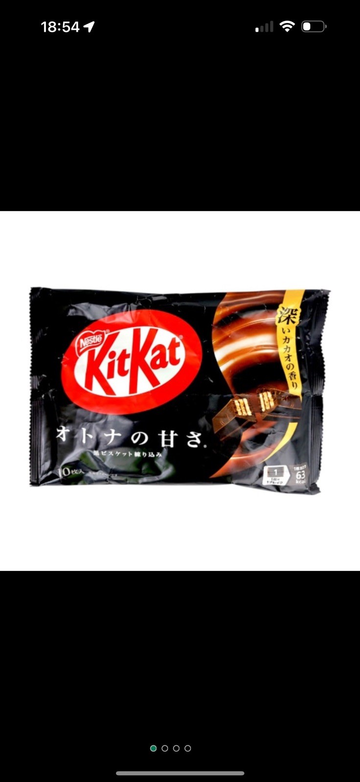 Nestle Kit Kat Japanese Dark Chocolate Flavor Limited Ed. - (2 Pack)