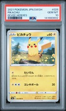 2021 ピカチュウ Eevee Heroes 026/069 PSA10 Pikachu 026/069 S6a: Eevee Heroes Regular (Japanese) for sale