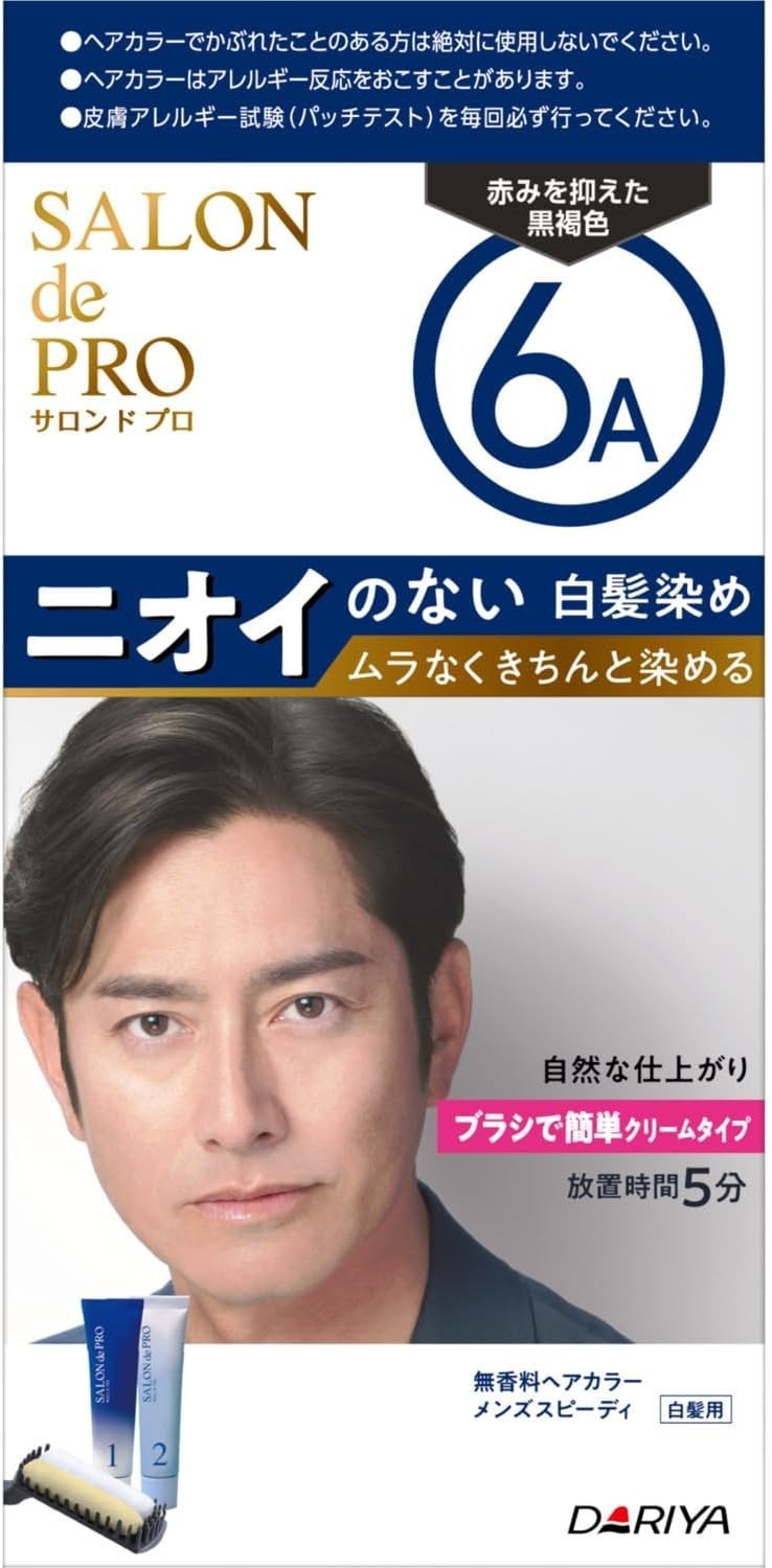Made In Japan