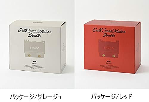 Bruno Grill Sand Maker Double BOE084 Red From JAPAN | eBay