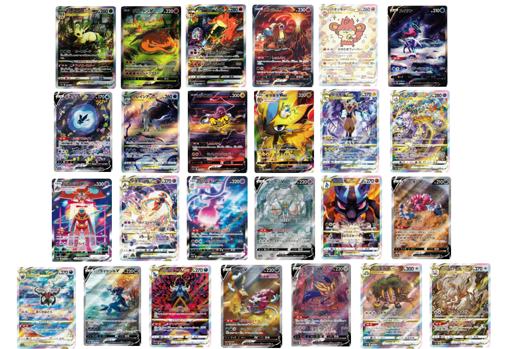 NM] VSTAR UNIVERS SAR 25 Cards Charizard etc, Pokemon Card