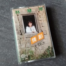 B-                      Malaysia Cassette