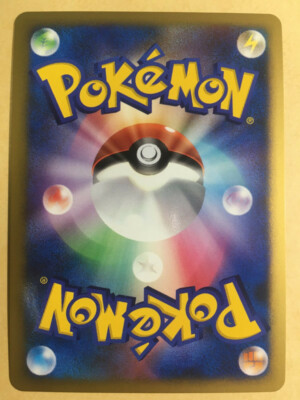 Explosive Birth Lugia Pokemon 2007 Holo 10th Anniversary Movie