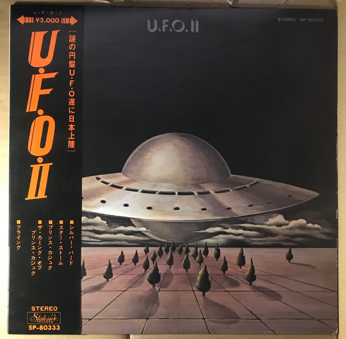 カラーコピー帯付 U.F.O./II - FLYING UFO UFO 2 Flying / Japan with obi | eBay
