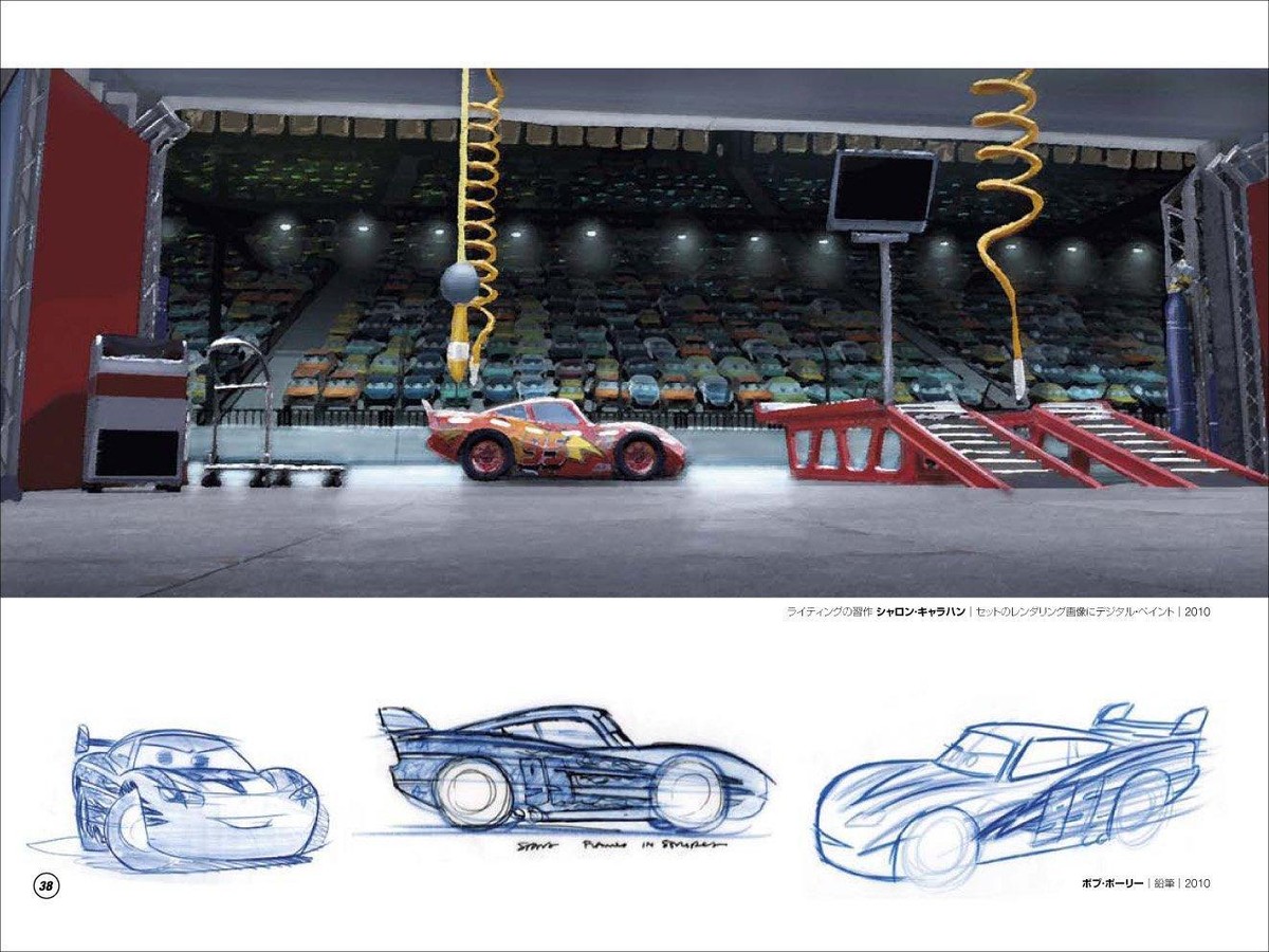 The Art of Cars 2 | eBay