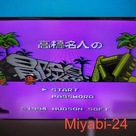 Takahashi Meijin Adventure Island IV Famicom Cartridge Used Tested