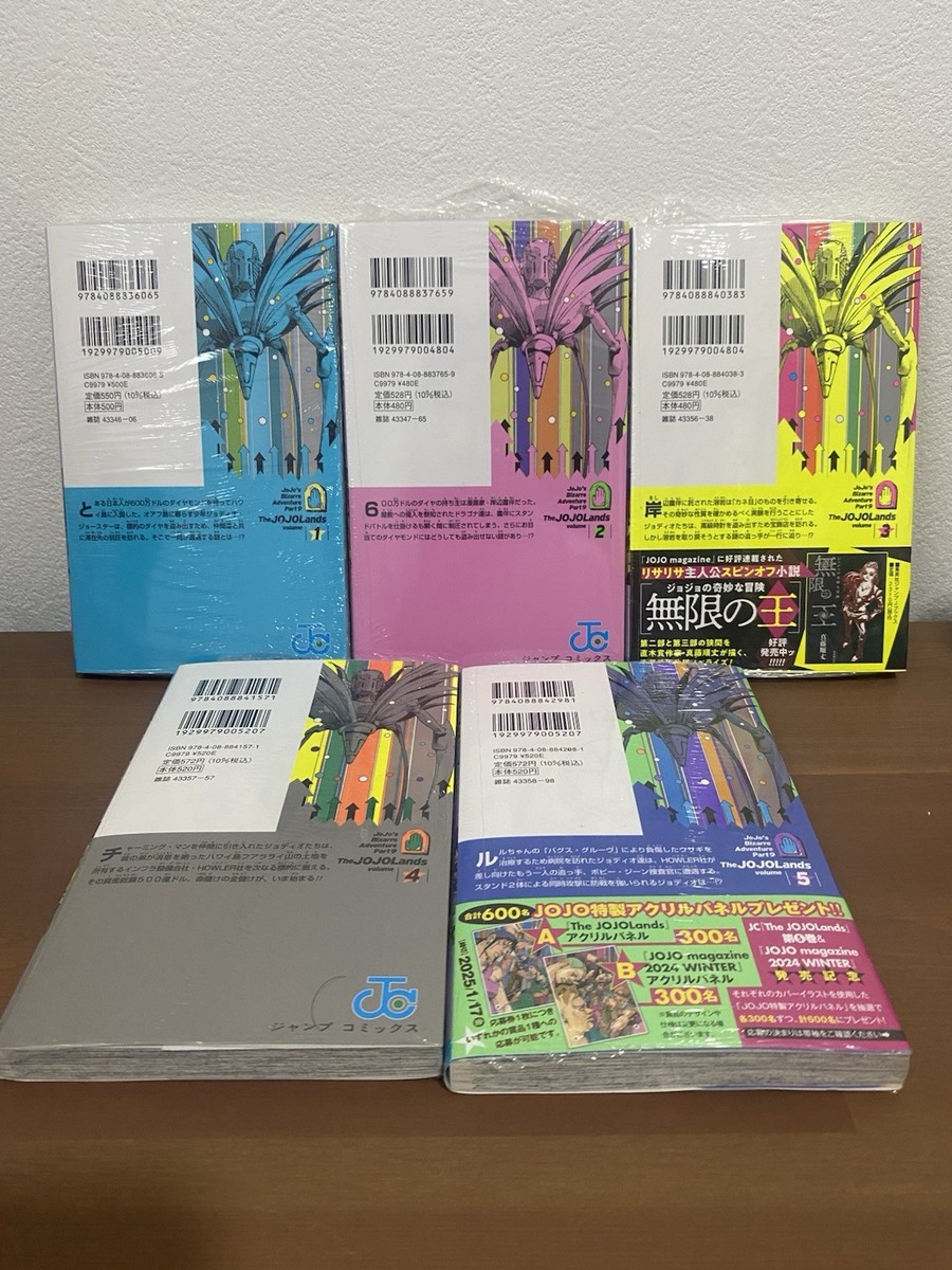The JOJOLands Volume 1-5 Set Vol. 1-5 JOJO's Bizarre Adventure
